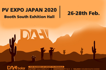  PV expo japonia 2020 
