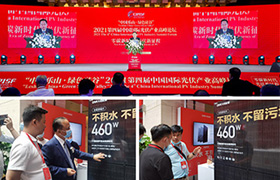 Pełnoekranowy moduł fotowoltaiczny pojawił się na 4. chińskim międzynarodowym szczycie branży fotowoltaicznej w 2021 r.